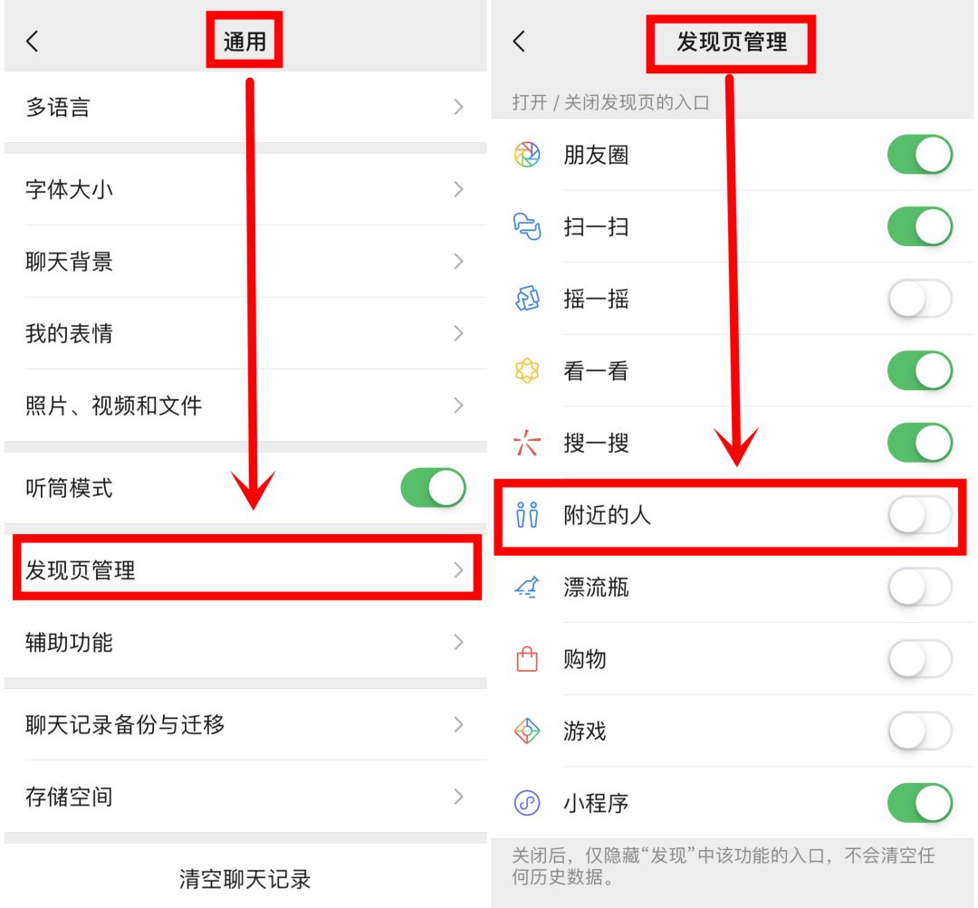 微信收款怎么查询付款方