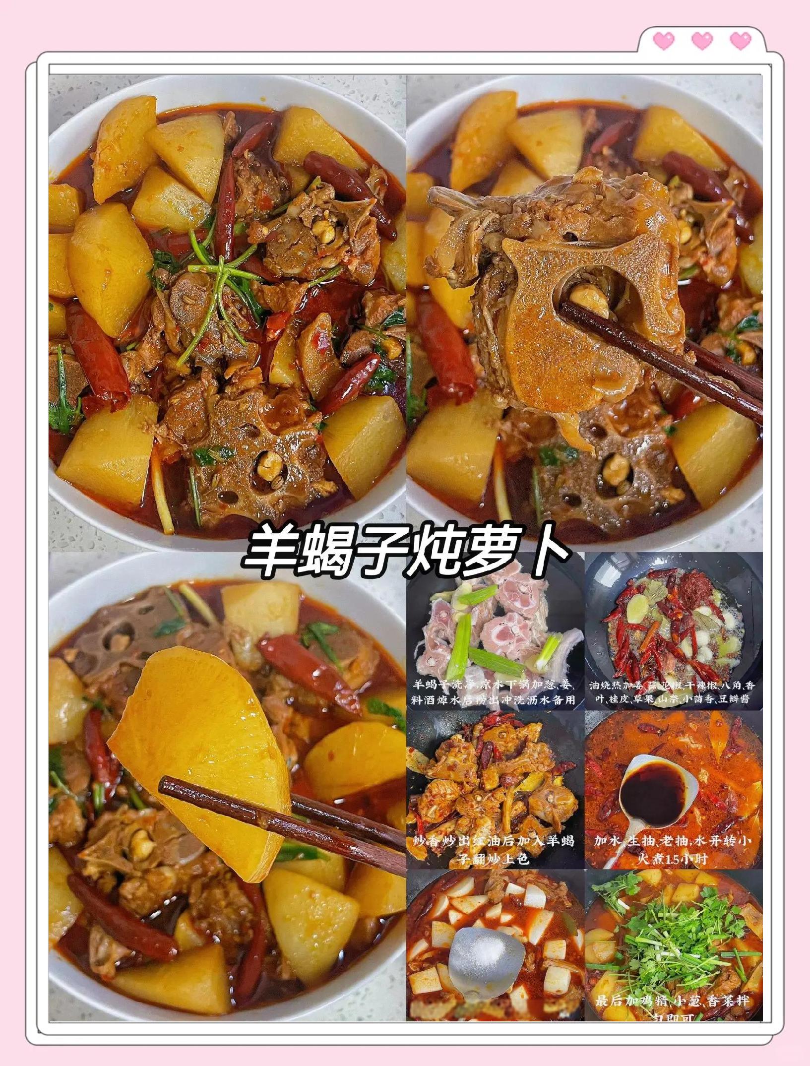 白萝卜做法大全家常小菜