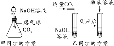 氢氧化钠和二氧化碳反应的方程式