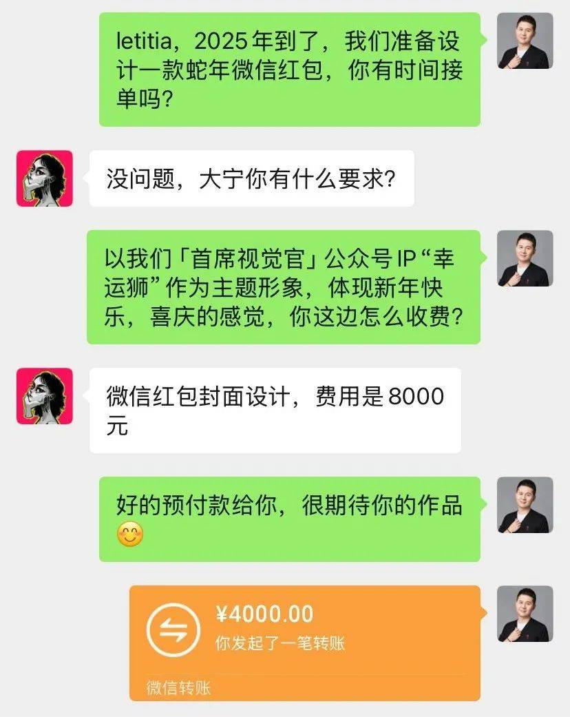 微信红包有几种方法