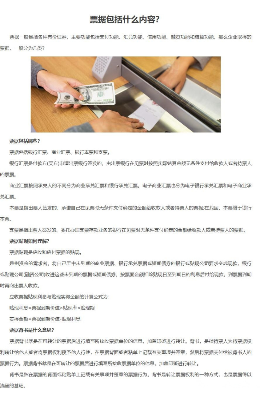汇兑结算方式计入什么科目