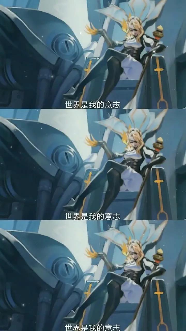 米莱狄使用大招后,受到谁的攻击