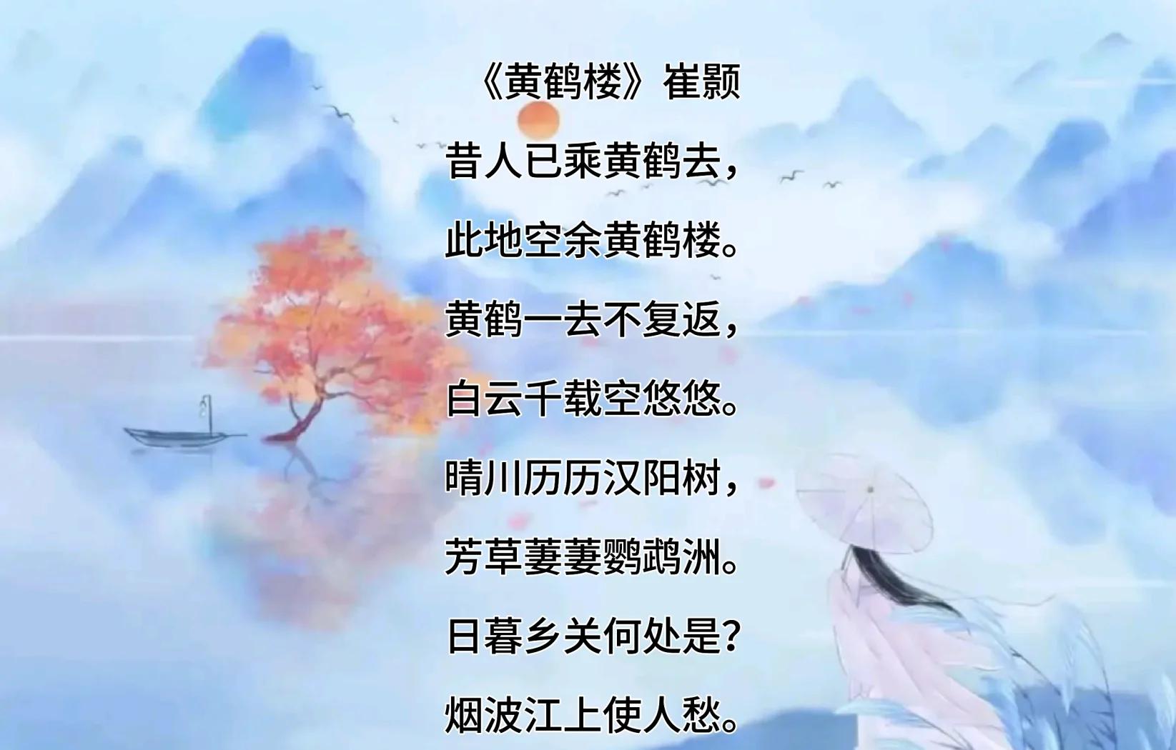 “日暮乡关何处是 烟波江上使人愁”