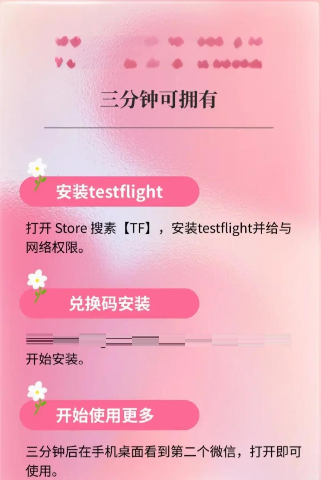 现在微信怎么赚钱