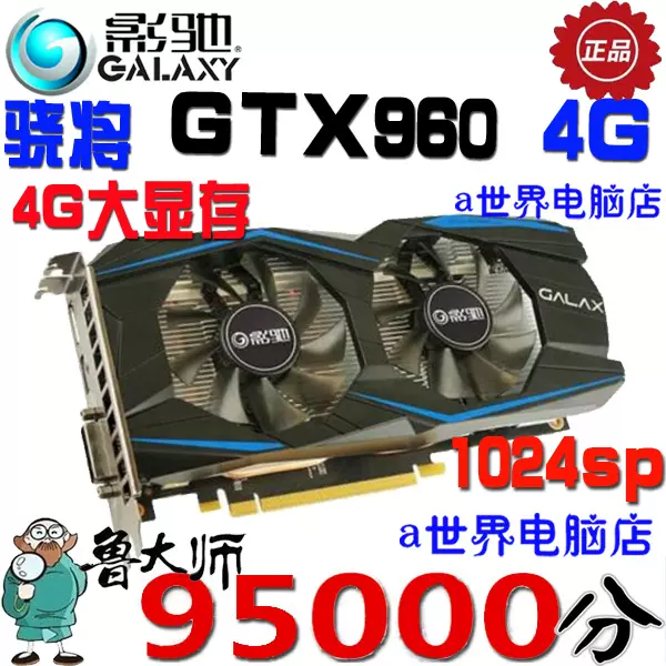 960显卡能带动吃鸡吗