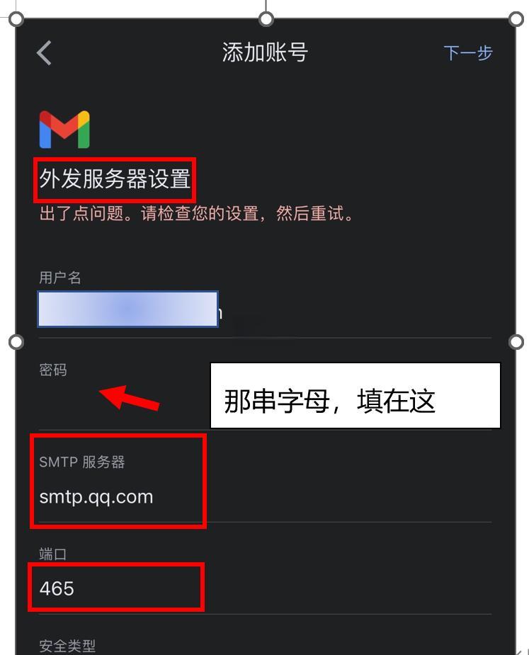 小黑鸟号一键查询