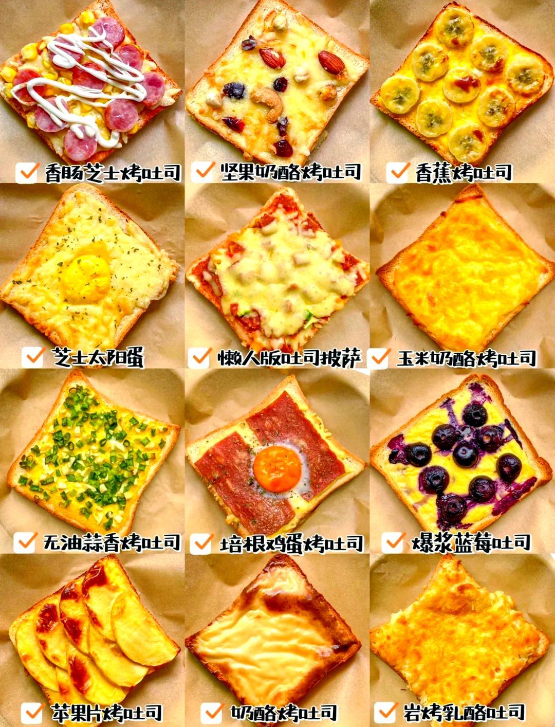 红豆吐司面包的做法