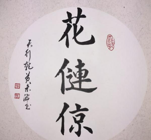 唪怎么组词