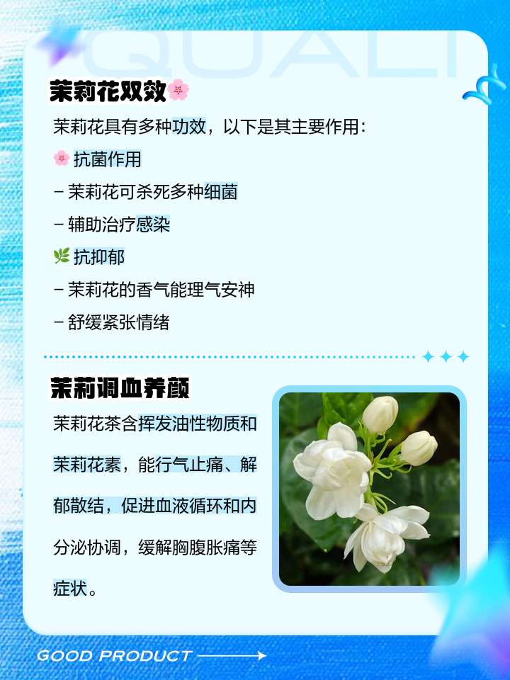 湿气重最怕三种茶