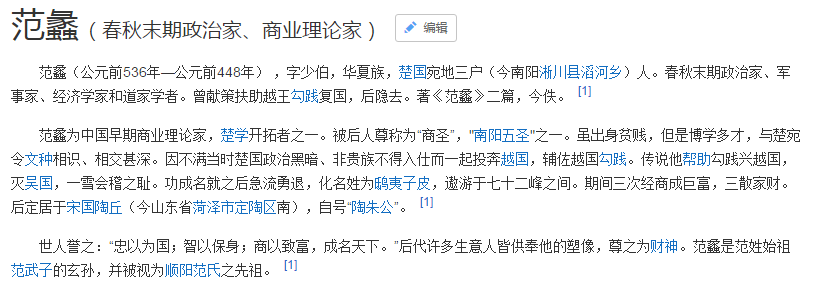817 818啥意思