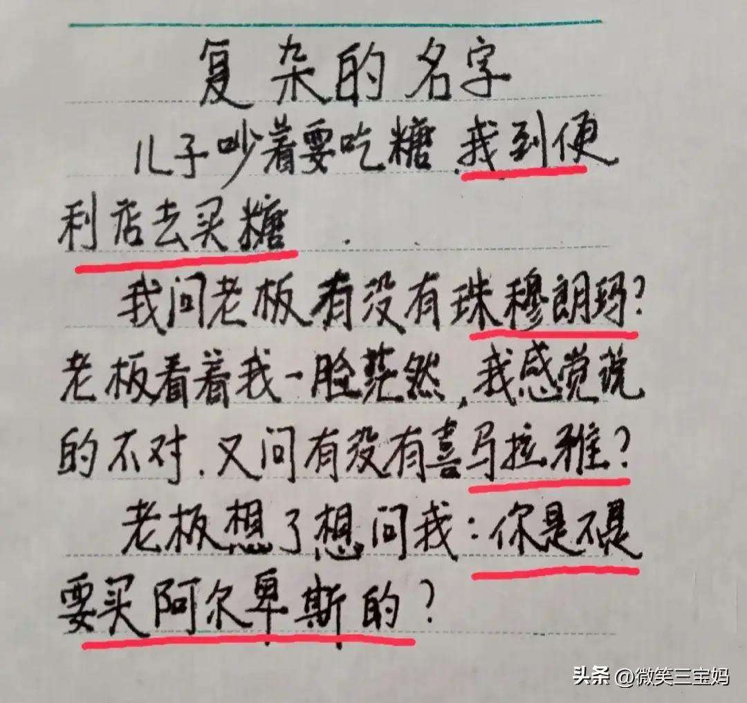 一个人最多可以改几次名字