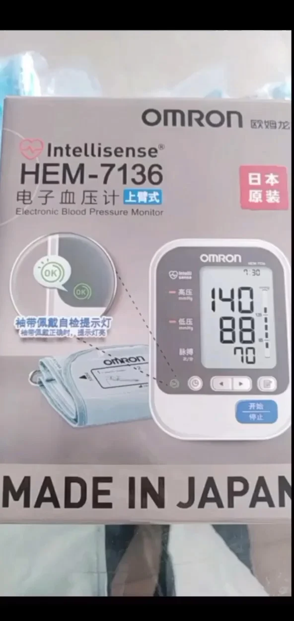 omron欧姆龙血压计怎么调时间