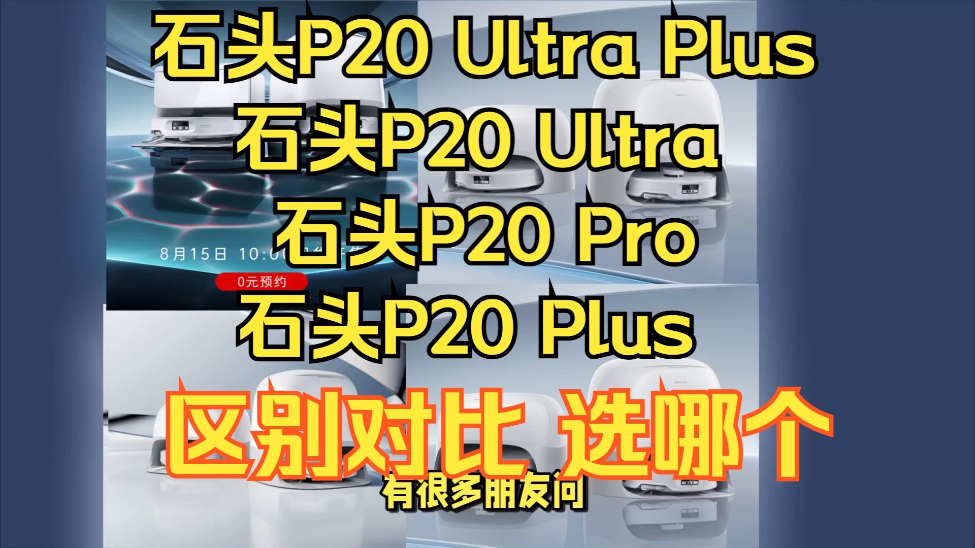 p20和p20pro哪个性价比高