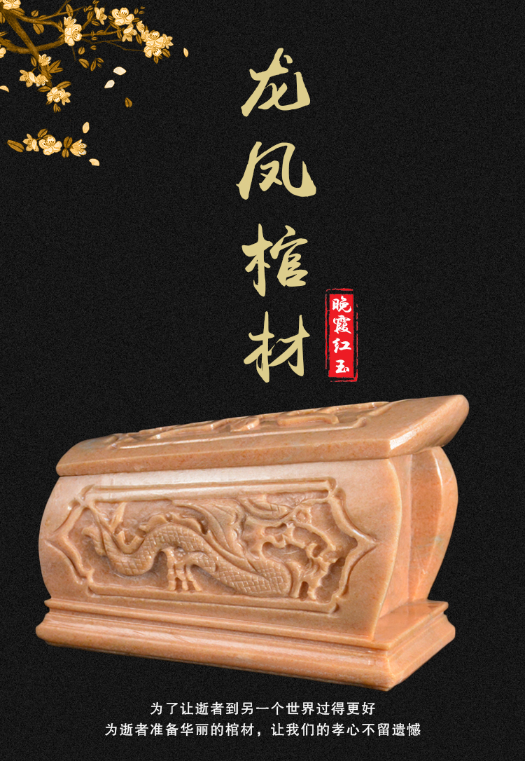 梦见黑色棺材是什么寓意