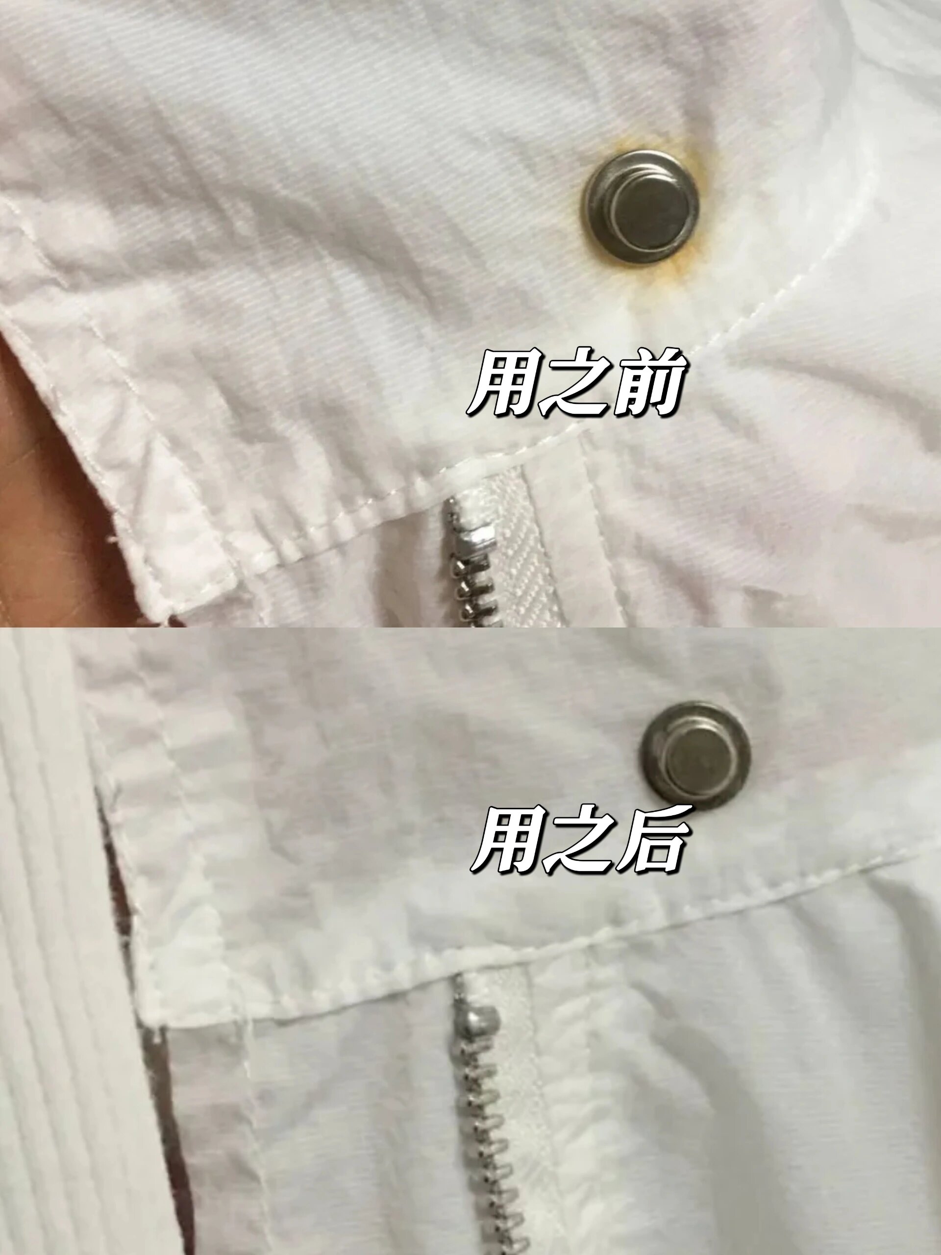弄在衣服上的铁锈怎么去掉
