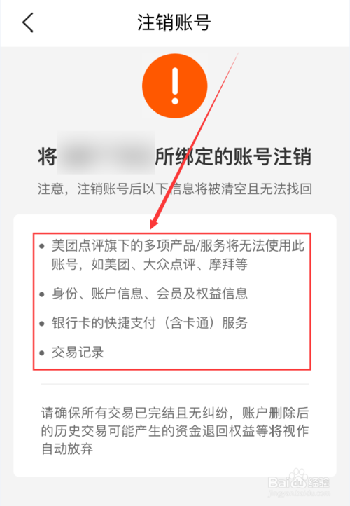 秒拍账号购买