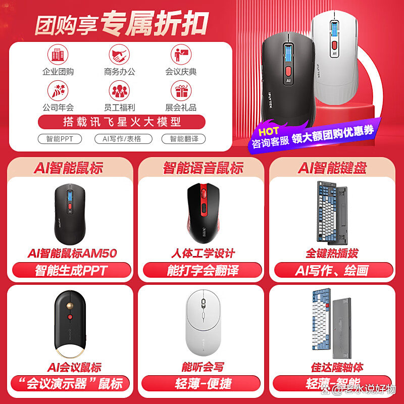 无线鼠标排行榜2021