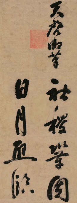 山今是什么字粤语怎么念