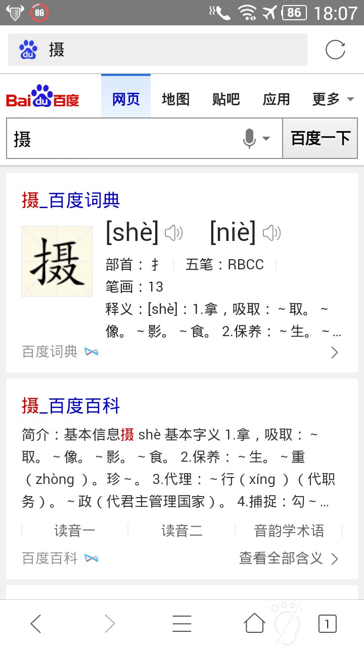 栖的组词怎么写