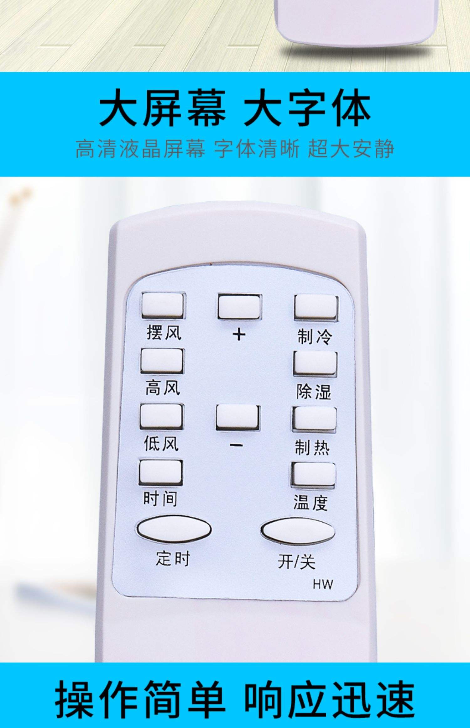 志高空调遥控器正常模式