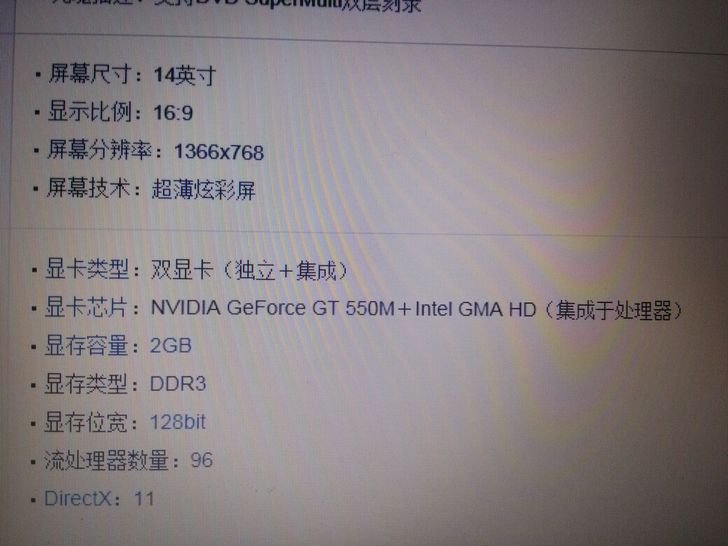 怎么看自己电脑详细参数