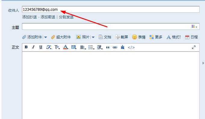 电子邮箱怎么登录?