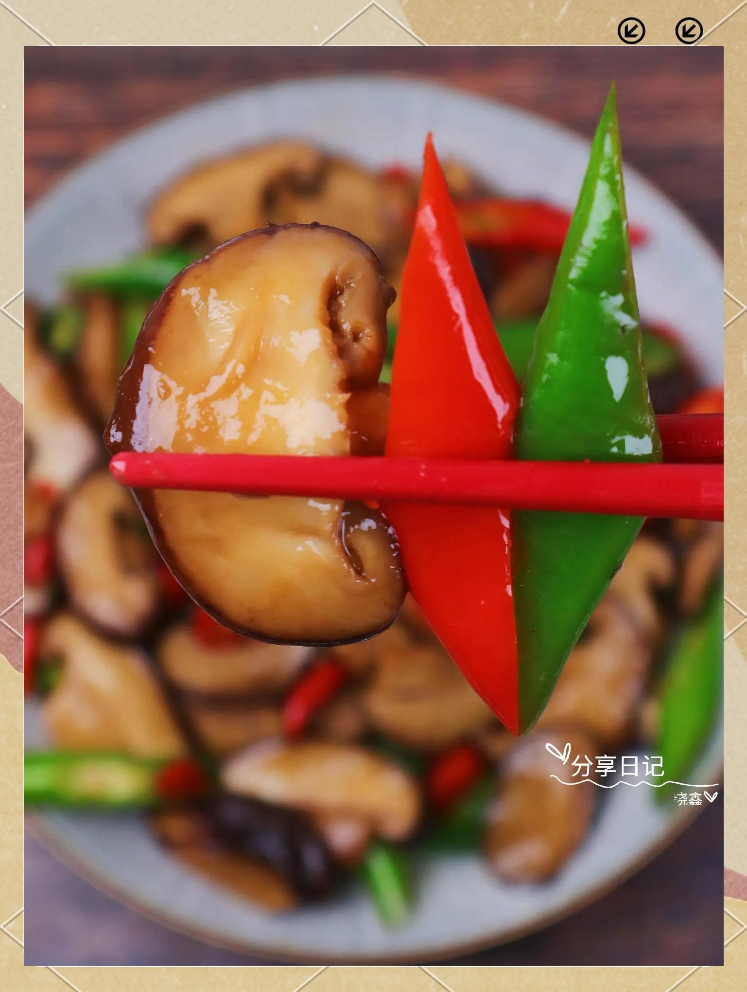 香菇炒青椒功效与作用