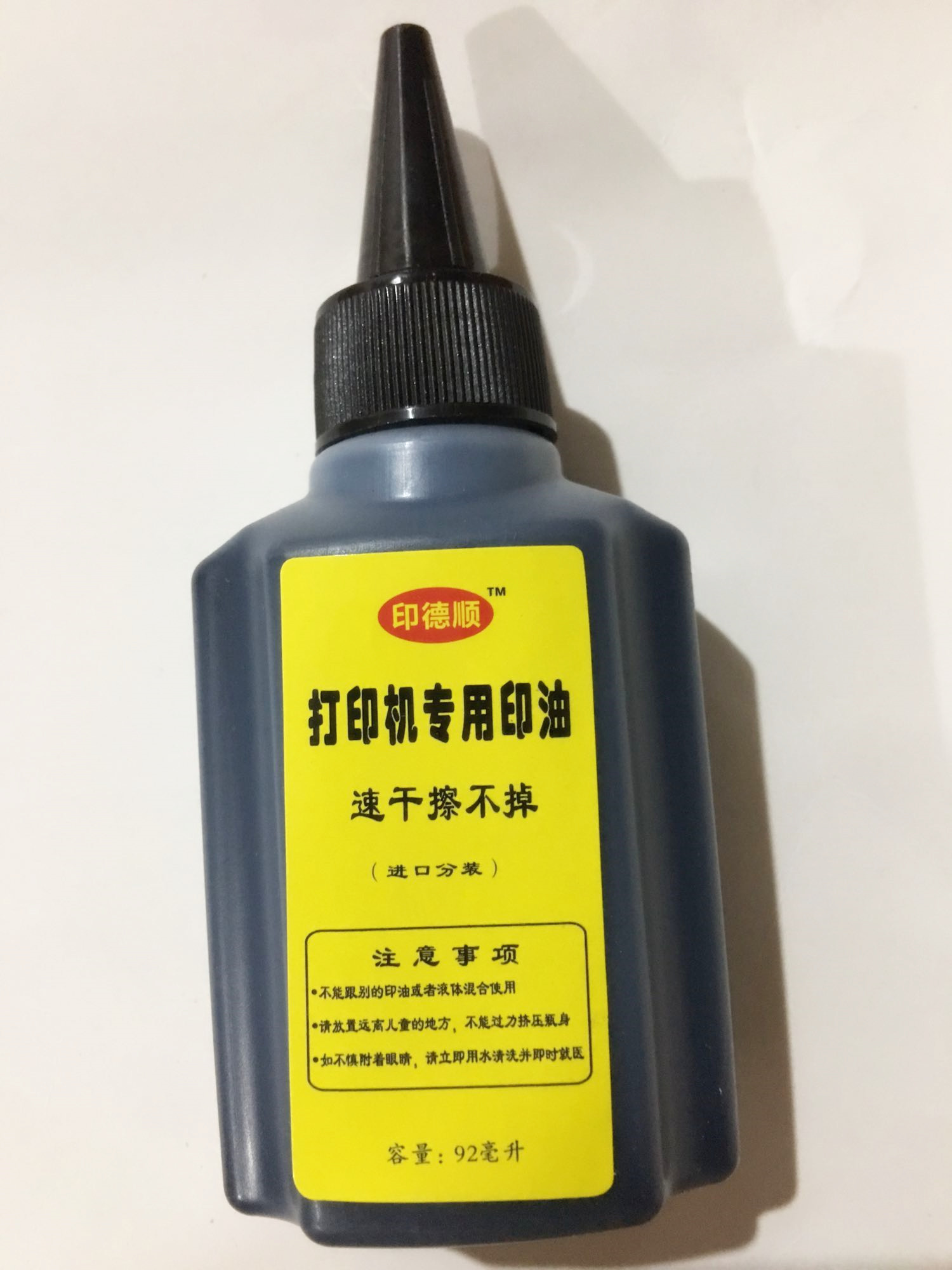 干了的笔墨怎么洗掉棉质衣服