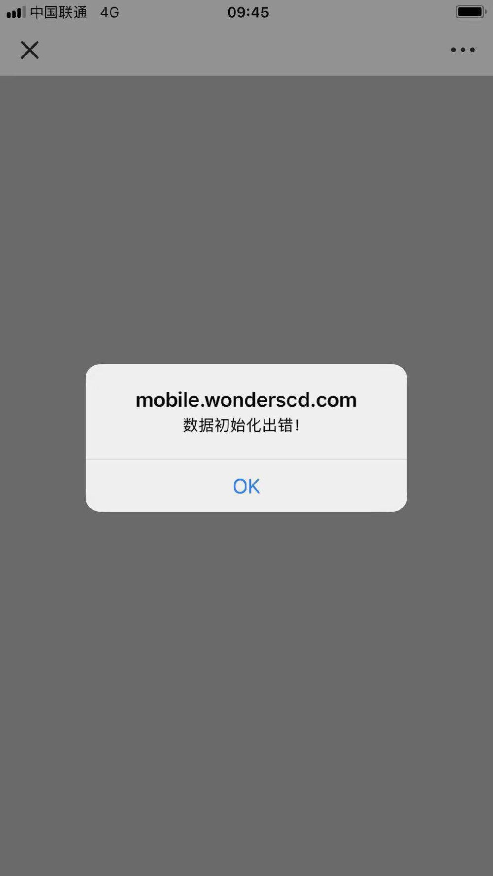 打开网页提示503错误