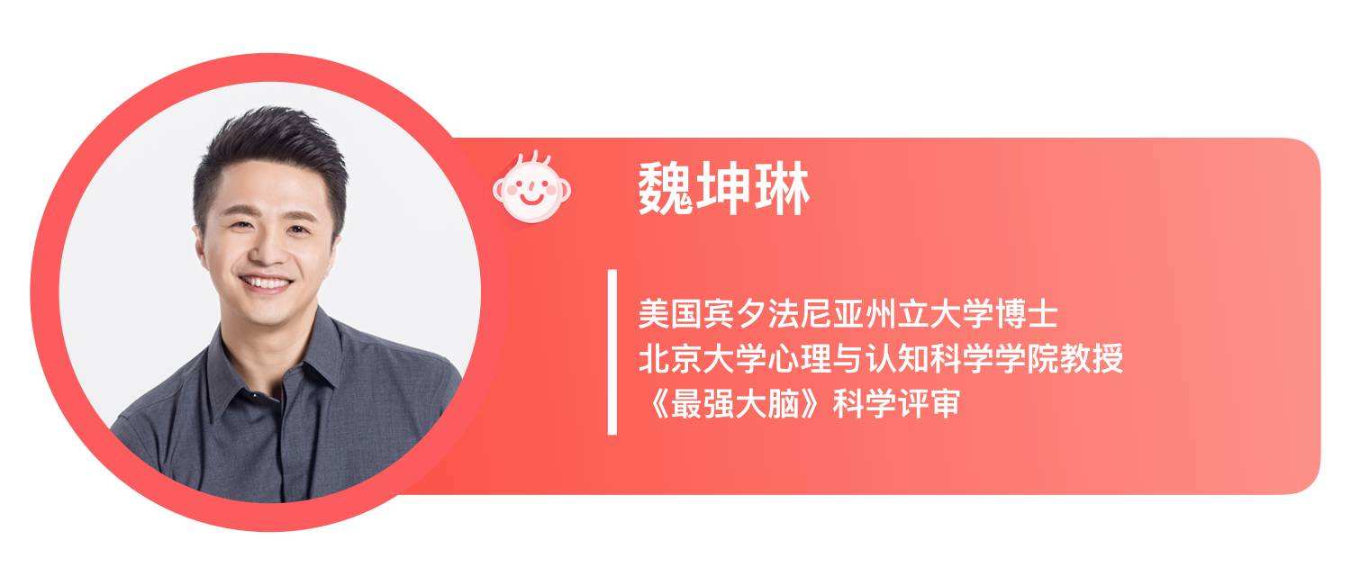 dr魏怎么读