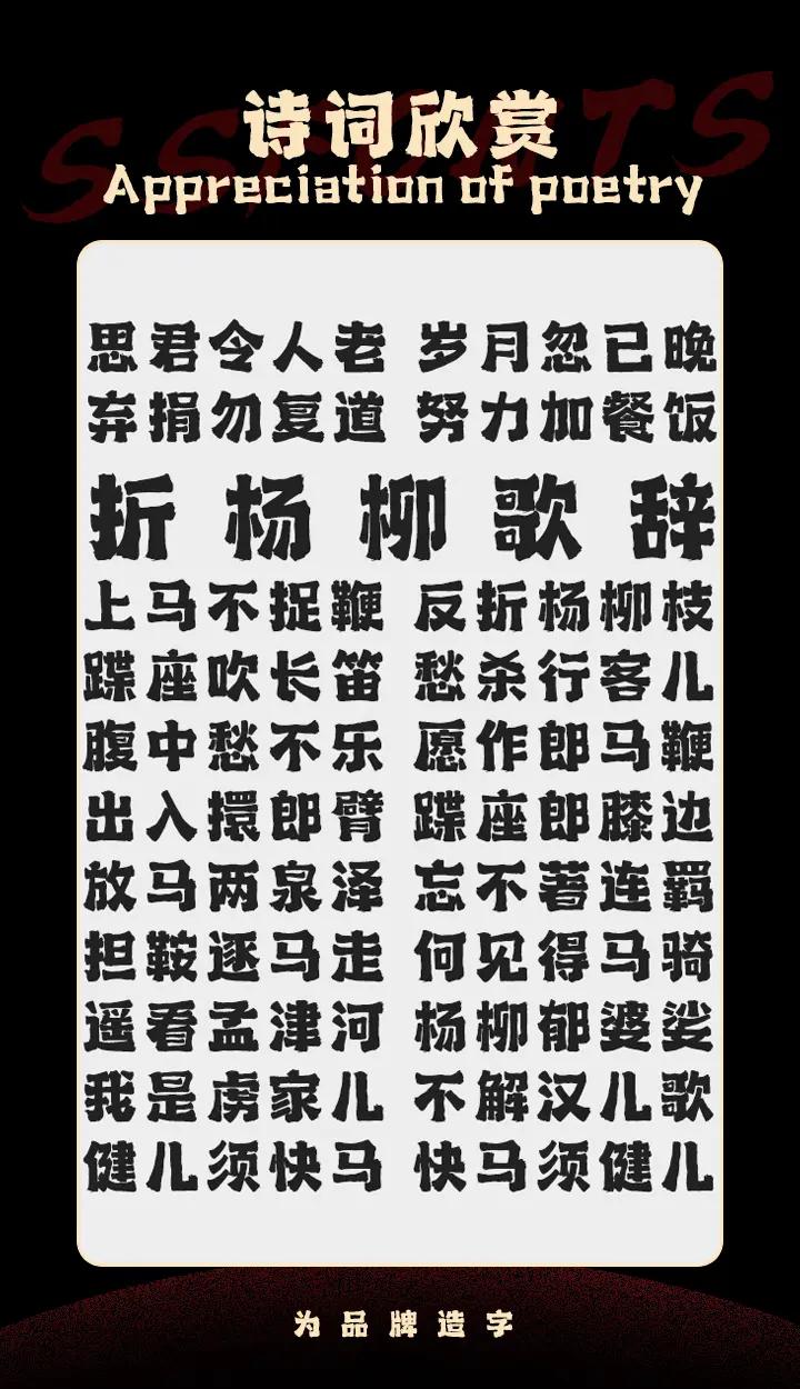 荒组词语多音字