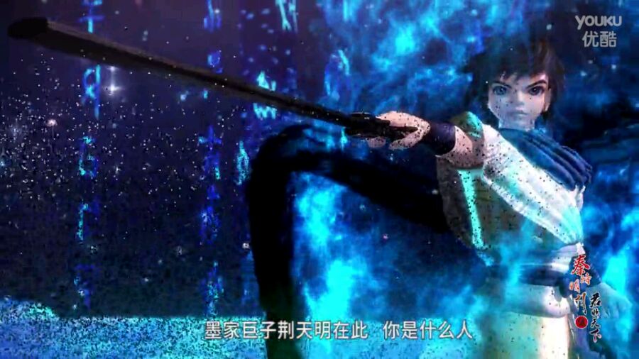 荆天明最后和谁在一起了