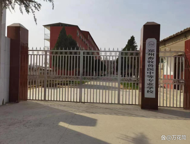 兽医类什么学校比较好考