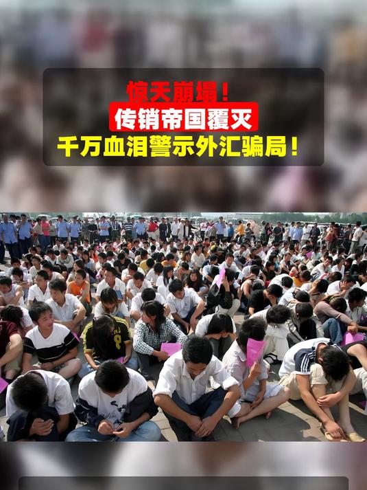 外汇骗局怎么追回钱