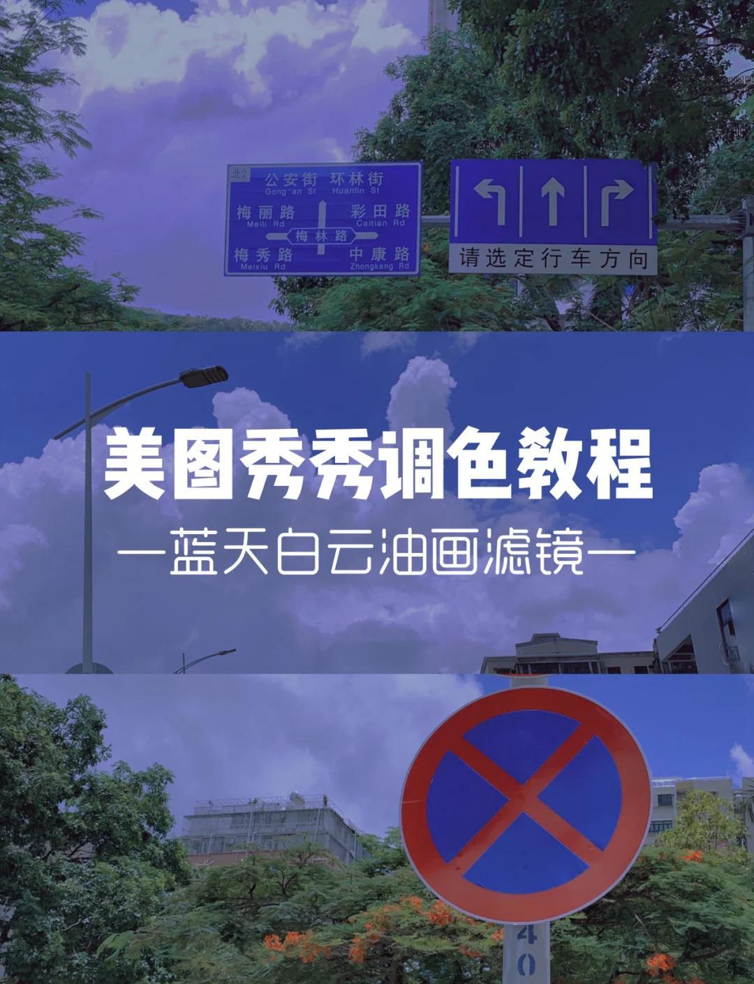 手机美图秀秀怎么叠图在一起