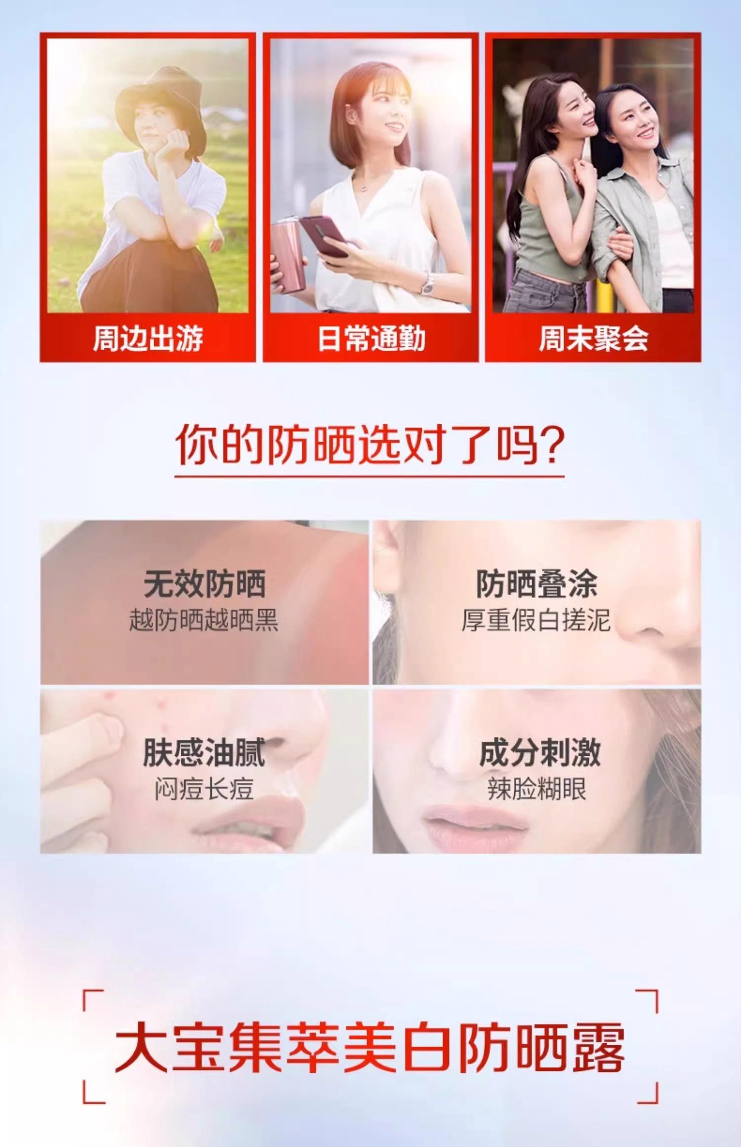 防晒和粉底的使用步骤