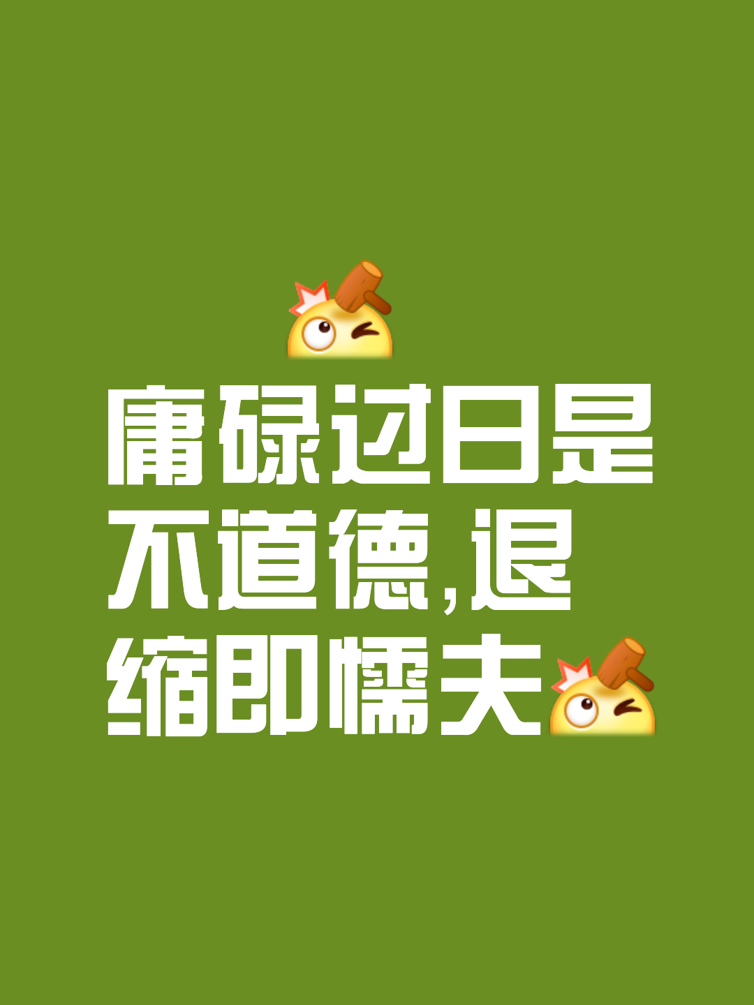 庸俗是什么意思呢
