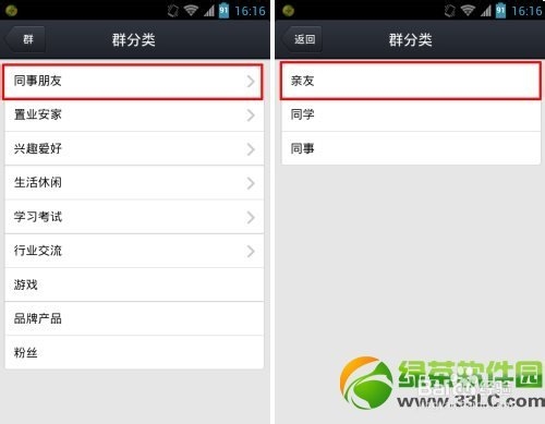 手机怎么群发消息给多人不建群的人
