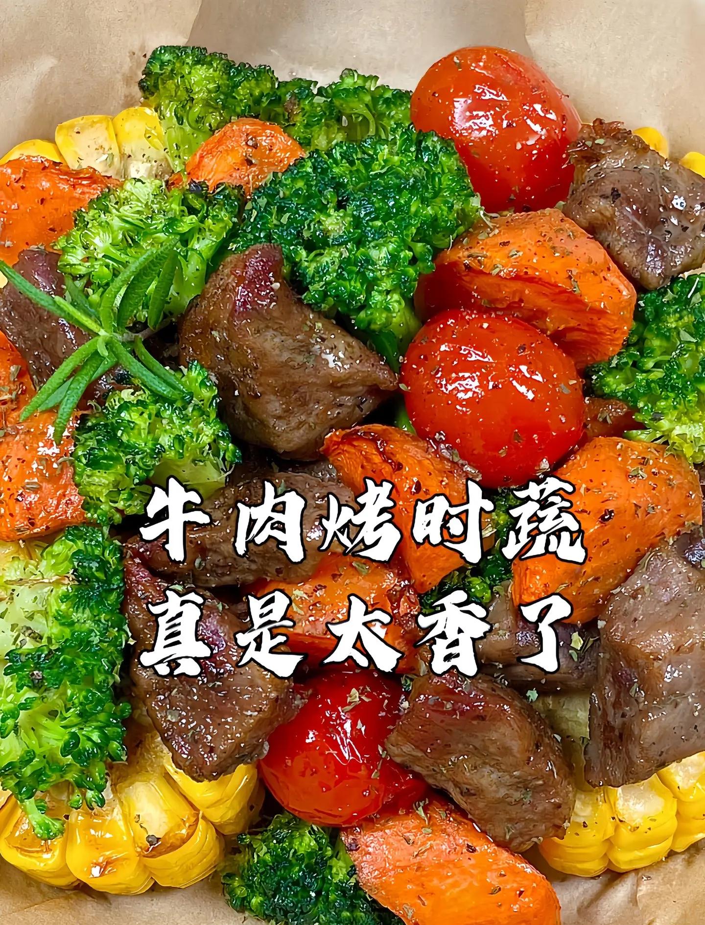 西餐制作教程视频