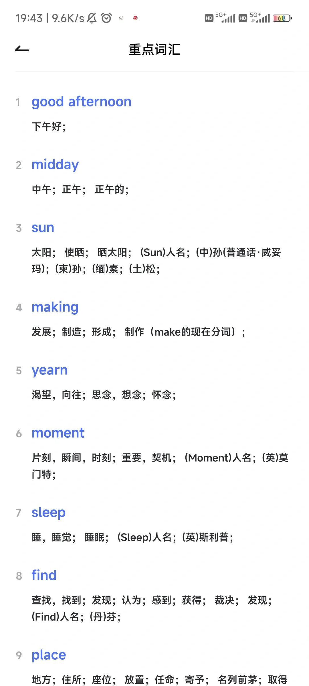 男人单词怎么写英语怎么写