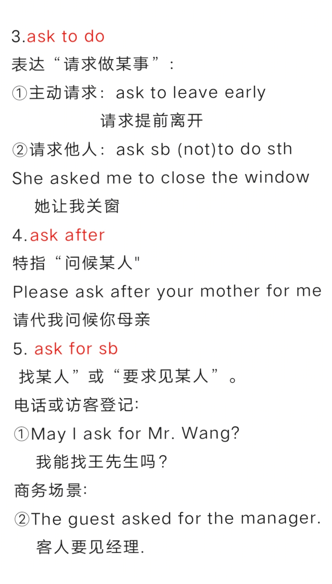 亲爱的翻译英语