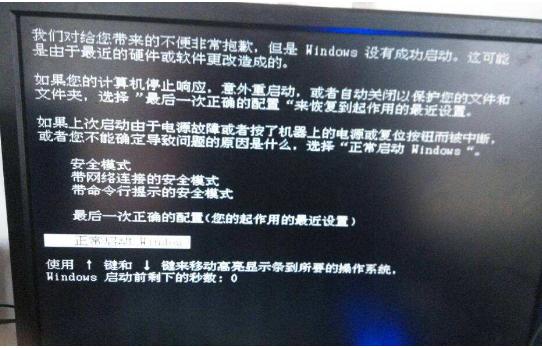 笔记本电脑死机了按哪个键重启