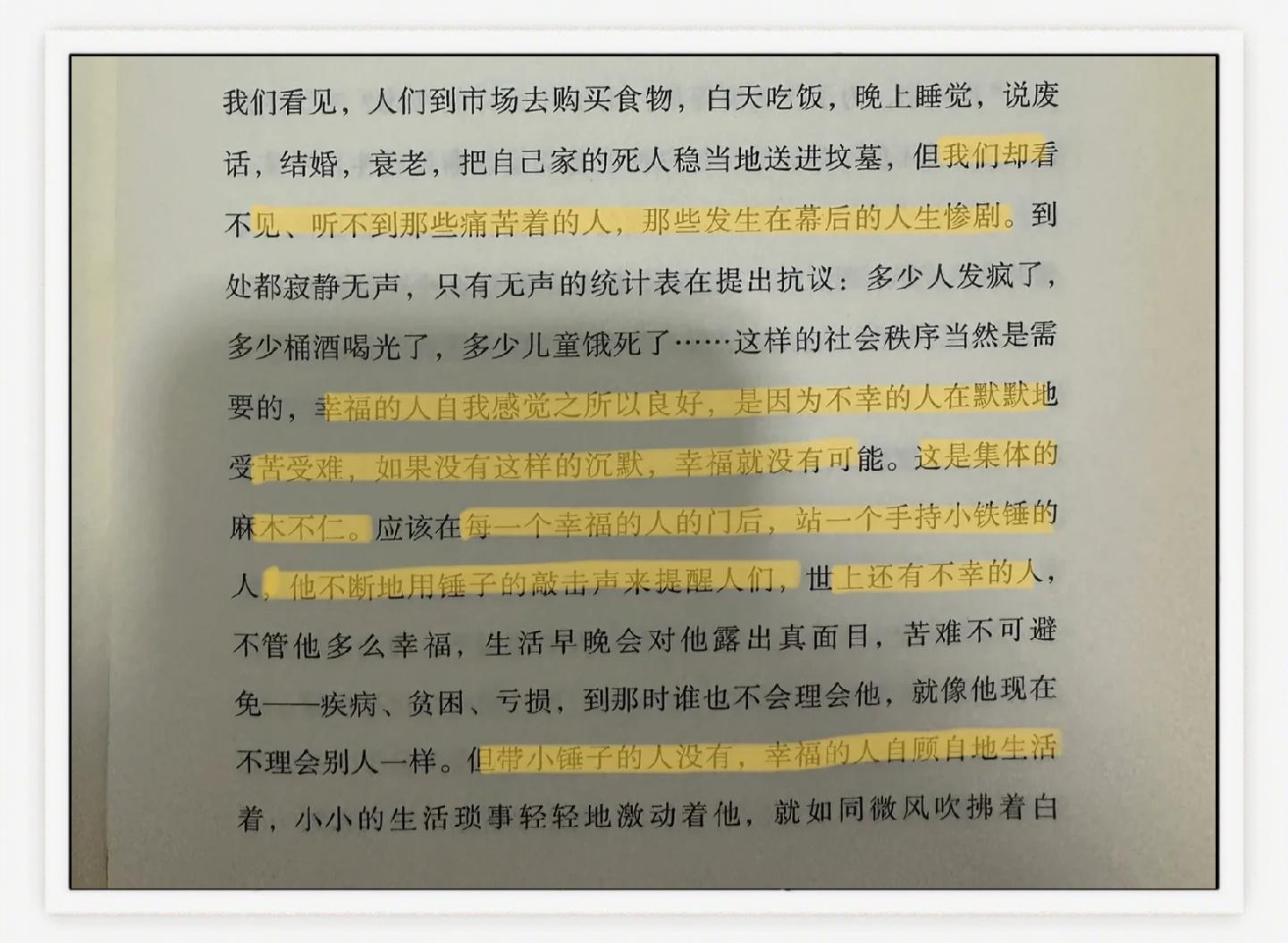 契诃夫的四部经典作品