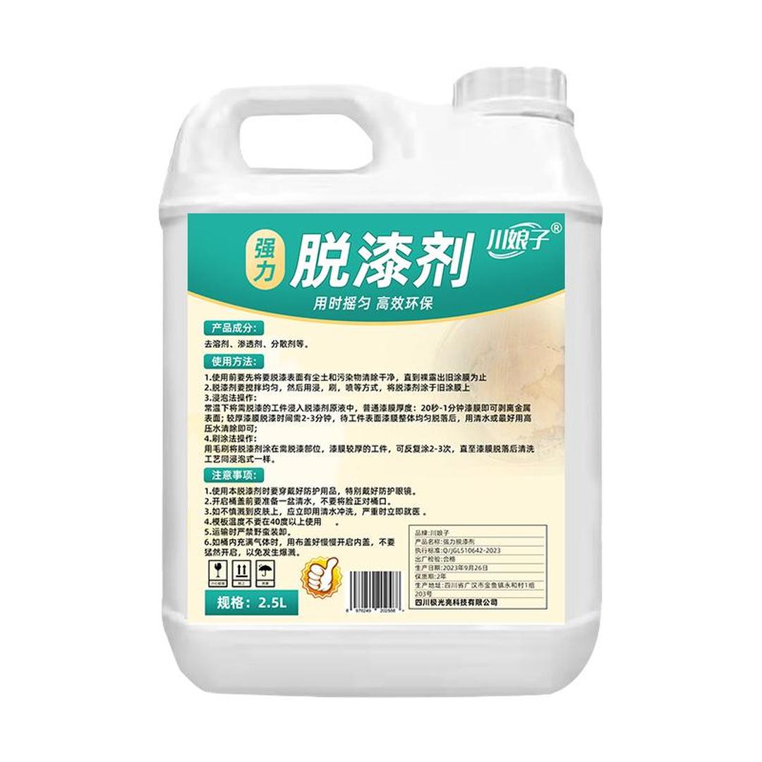 脱漆剂是什么味