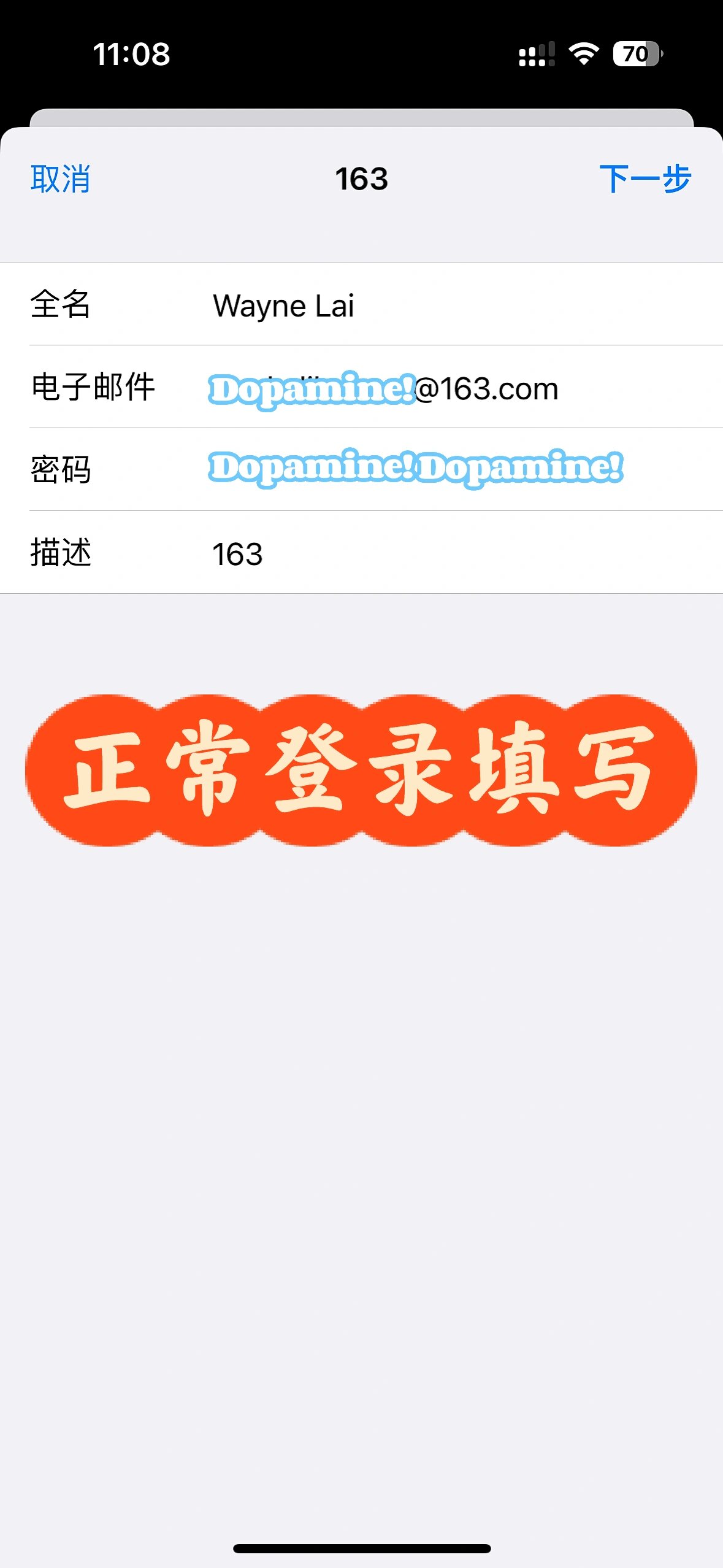 如何注册163邮箱免费注册微信