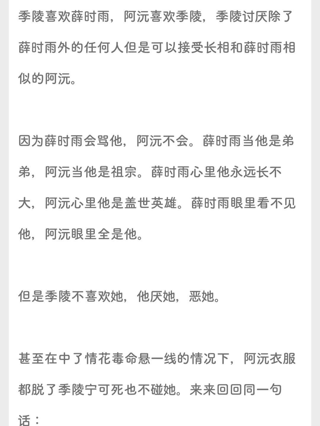 艳鬼小说介绍全文