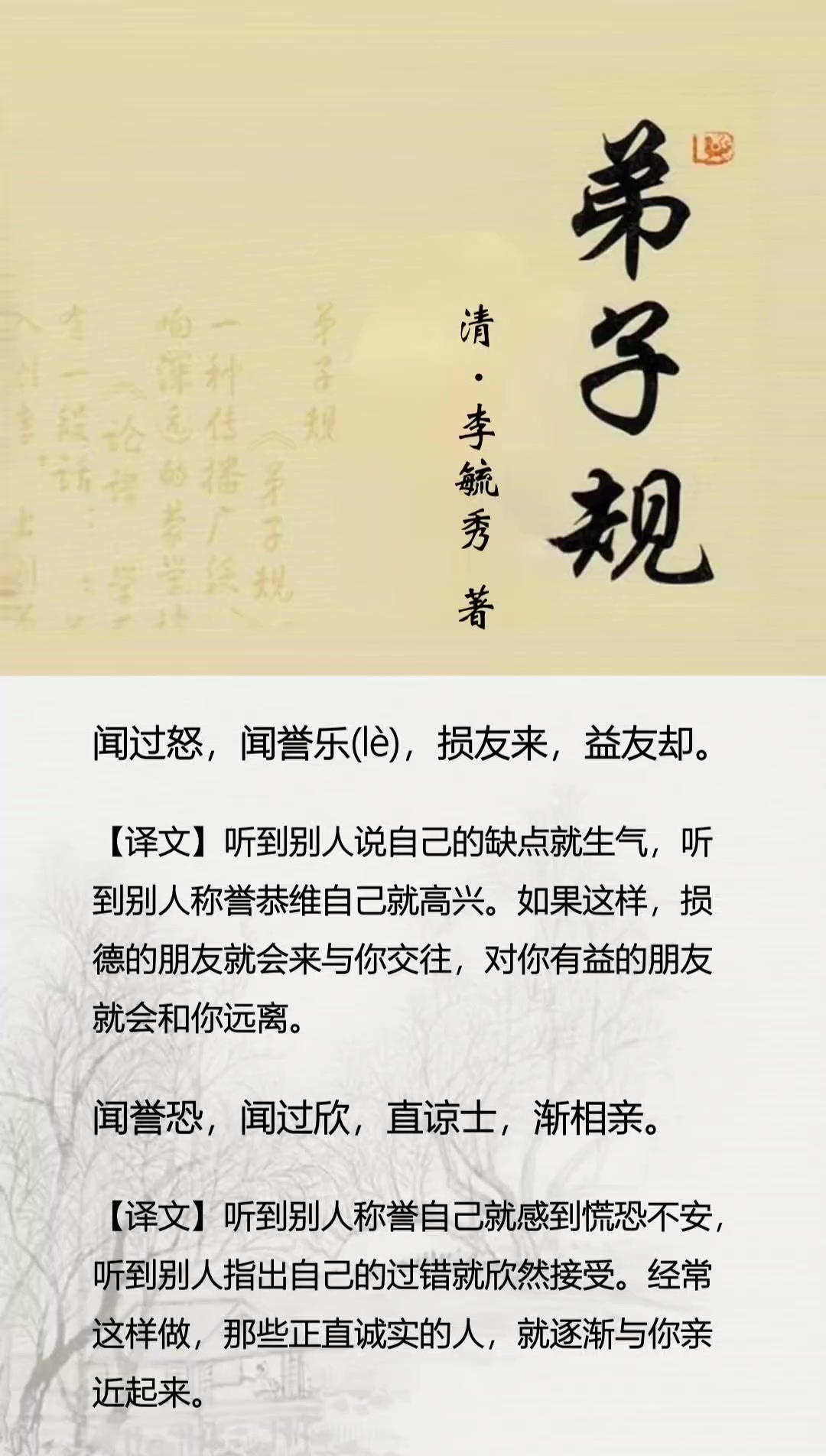 2025年9月9日 第64页