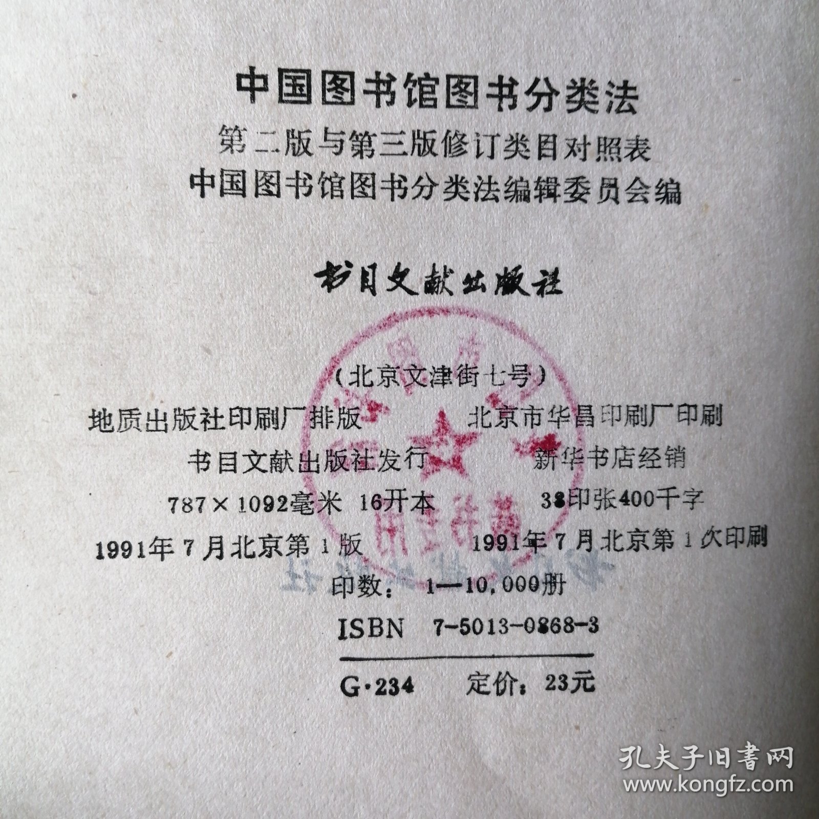 一年级所需要的图书种类