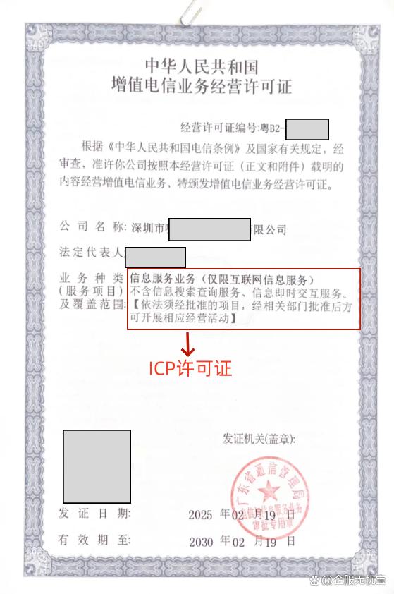 icp光谱仪