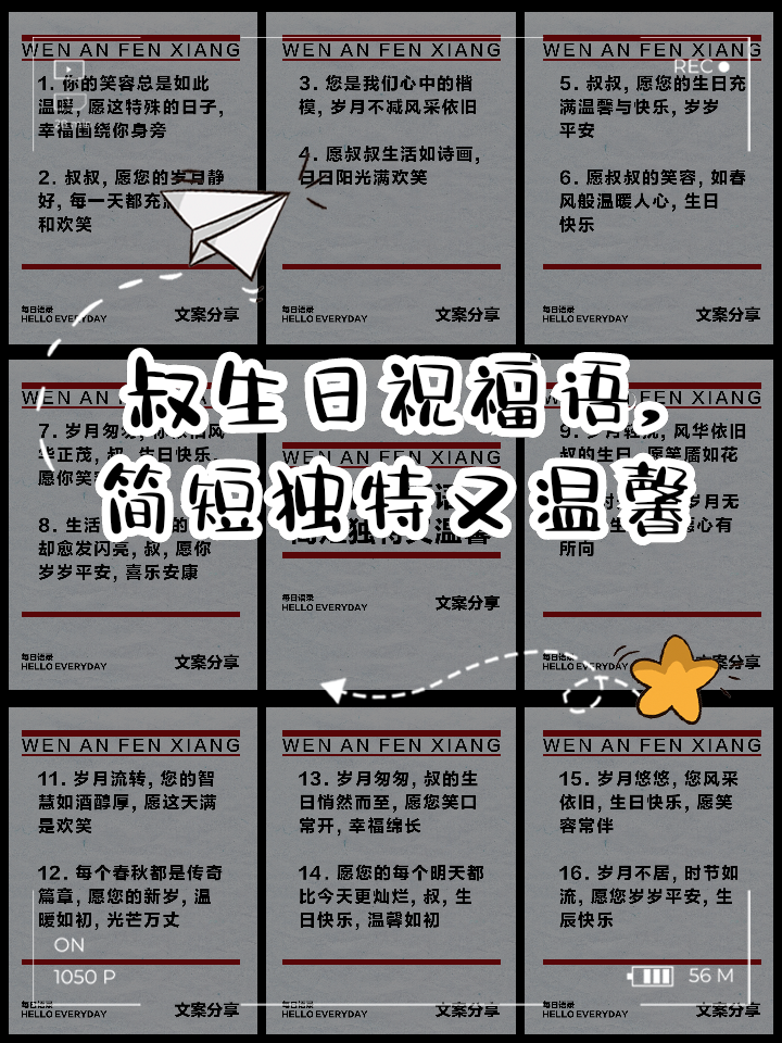 与众不同的生日祝福语1岁宝宝